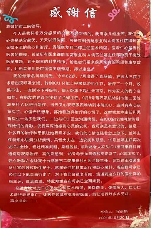 微信图片_20211102111821.jpg