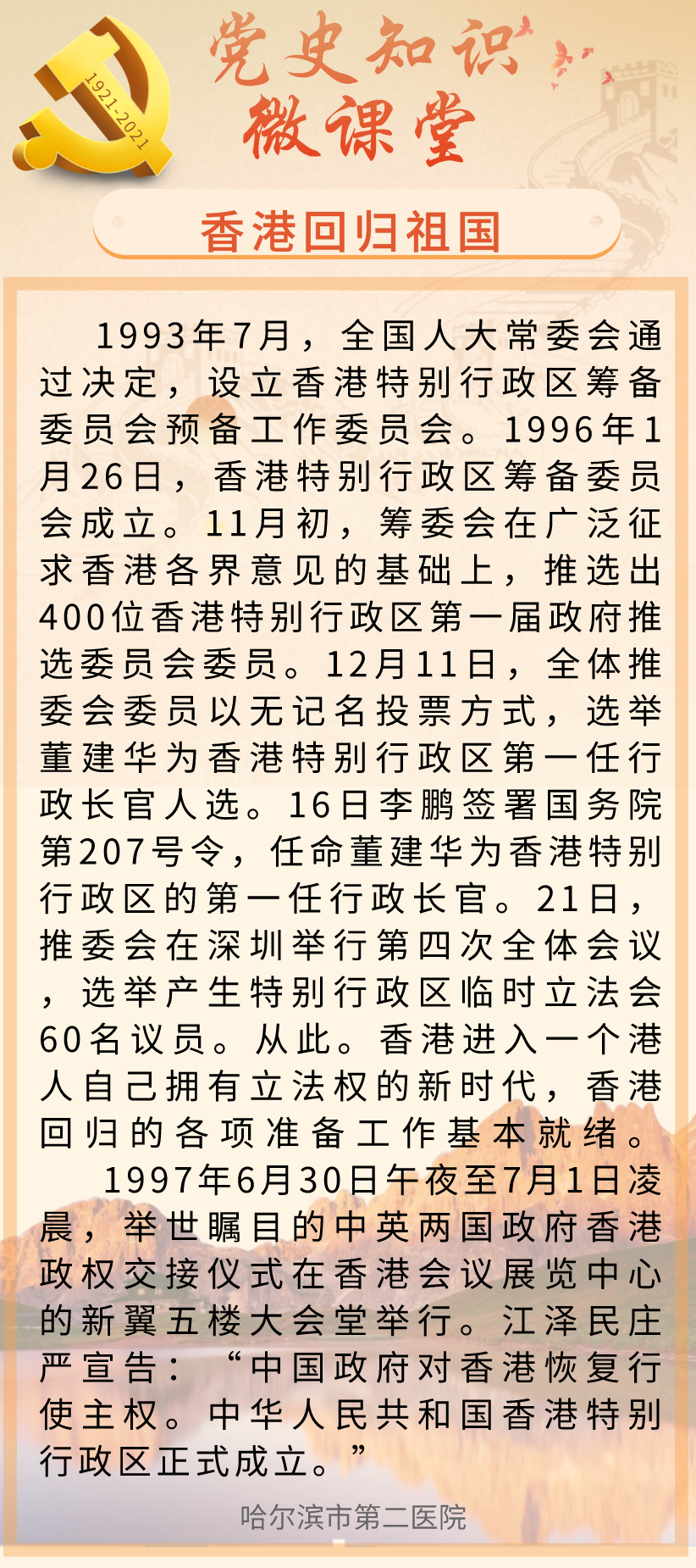 微信图片_20211201094141.png