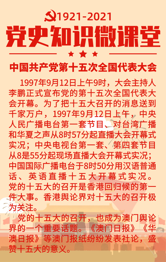 微信图片_20211203105445.png