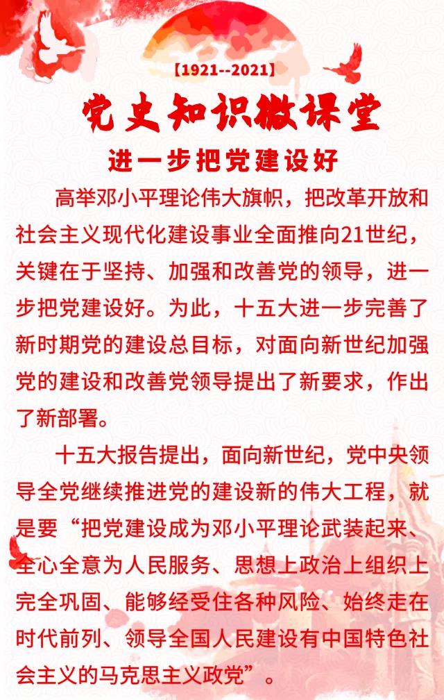 微信图片_20220110091412.jpg