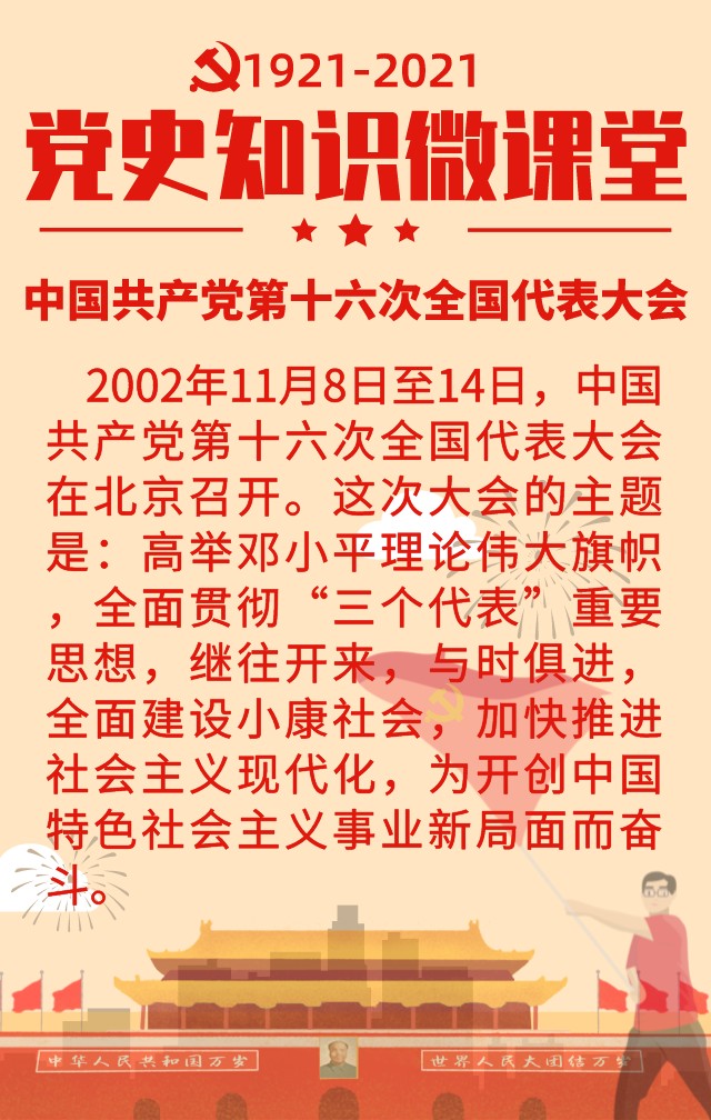 微信图片_20220113092717.jpg